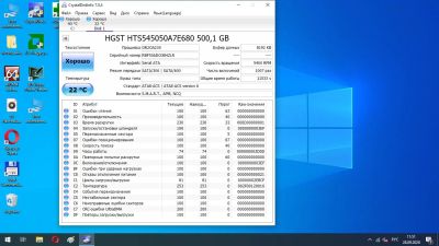 Лот: 16642365. Фото: 1. HDD для ноутбука 500gb (Hitachi... Жёсткие диски