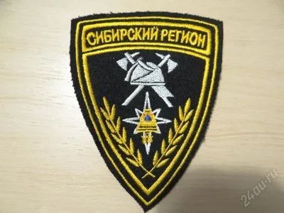 Лот: 3288236. Фото: 1. Шеврон 1 пожарной службы Склад. Нашивки, шевроны, погоны
