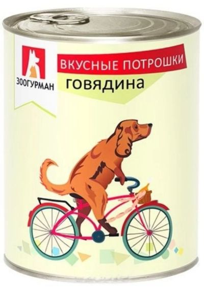 Лот: 5328023. Фото: 1. Корм Зоогурман Вкусные Потрошки... Корма