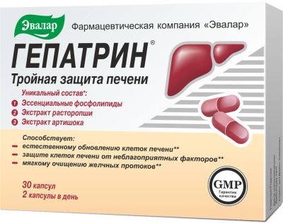 Лот: 23988636. Фото: 1. Гепатрин капс. №30. Народная медицина, БАДы