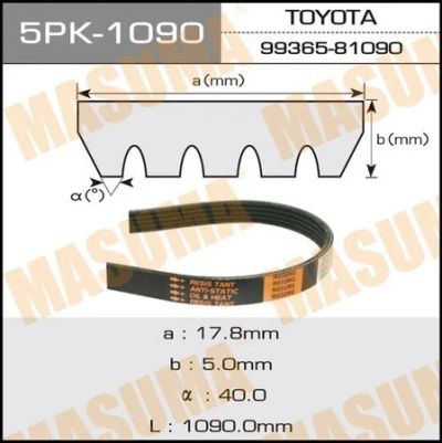 Лот: 18589894. Фото: 1. Ремень ручейковый masuma 5pk-1090... Расходные материалы