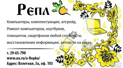 Лот: 5419470. Фото: 1. Ремонт компьютеров, ноутбуков... Компьютеры в сборе
