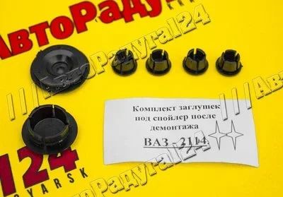 Лот: 18649042. Фото: 1. Заглушка двери задка ВАЗ 2114... Кузов