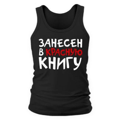Лот: 9893259. Фото: 1. Стильная Майка c Уникальным Принтом... Футболки, поло