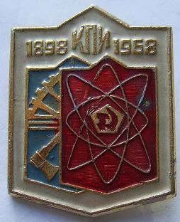 Лот: 7656083. Фото: 1. Знак Значок. Вузы. Политехнические... Юбилейные