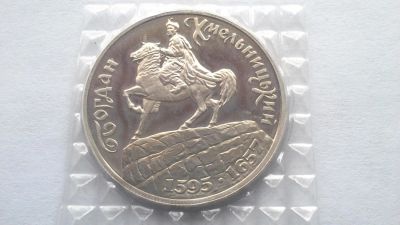 Лот: 8597434. Фото: 1. Украина 200000 карбованцев 1995... Страны СНГ и Балтии