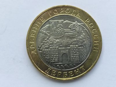 Лот: 11885977. Фото: 1. Россия БИМ 10 рублей 2002 год... Россия после 1991 года