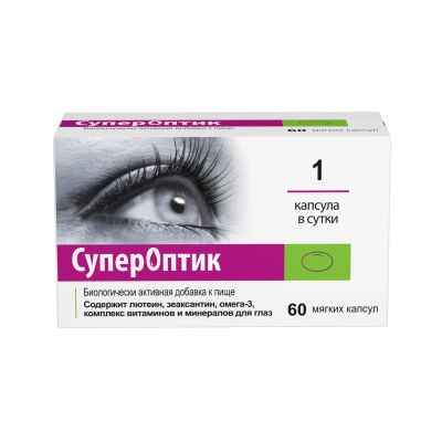 Лот: 23712718. Фото: 1. СуперОптик капс. 850мг №60. Лекарства
