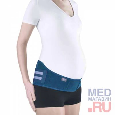 Лот: 25324219. Фото: 1. Бандаж дородовый 99MB. Медицинские товары