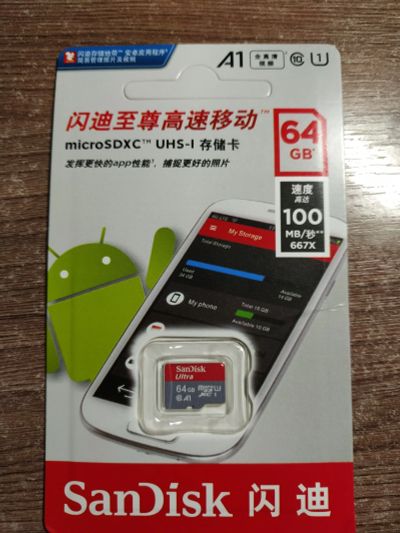 Лот: 15558176. Фото: 1. SanDisk Ultra 64GB microSD sdsqunc-064g-zn3mn. Карты памяти
