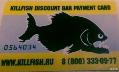 Лот: 10591909. Фото: 1. Платежная карта Killfish Discount... Дисконтные карты
