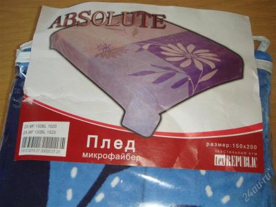 Лот: 2222663. Фото: 1. Плед из микрофайбера 180*230 Голубые... Одеяла, подушки
