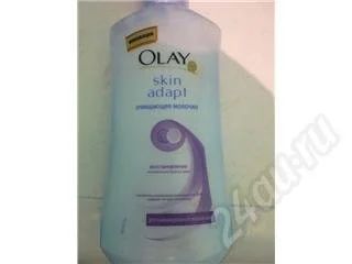 Лот: 581176. Фото: 1. OLAY! очищающее молочко для жирной... Уход за лицом 