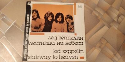Лот: 17173561. Фото: 1. Винил Led Zeppelin - stairway... Аудиозаписи