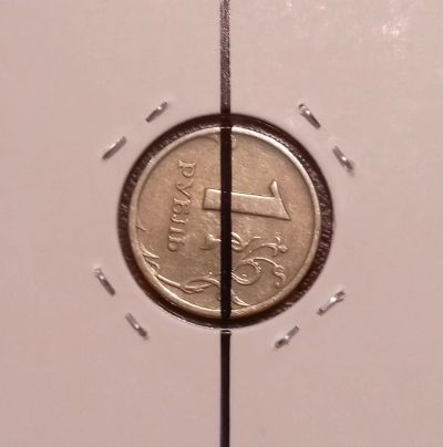 Лот: 18612032. Фото: 1. 1 рубль 1997 года. БРАК -- поворот... Россия после 1991 года