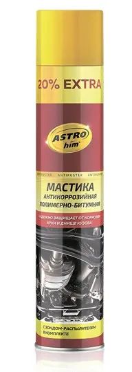 Лот: 16644899. Фото: 1. Мастика полимерно-битумая 1000мл... Средства по уходу