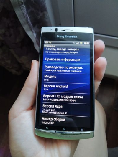 Лот: 19826844. Фото: 1. Телефон Sony Ericsson It 15i. Смартфоны
