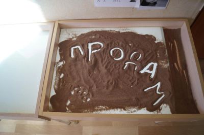 Лот: 5538305. Фото: 1. Стол для рисования песком на ножках... Для рисования
