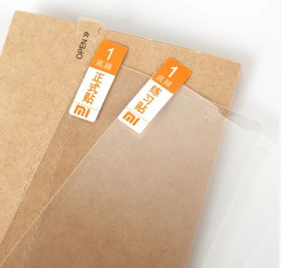 Лот: 5060755. Фото: 1. Защитная плёнка на смартфон Xiaomi... Защитные стёкла, защитные плёнки