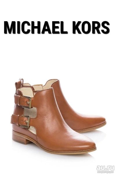 Лот: 13128619. Фото: 1. Легкие ботильоны Michael Kors. Ботильоны, полусапожки