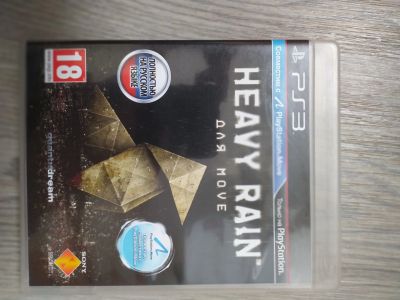 Лот: 18441973. Фото: 1. Игра Heave rayn для PS3. Игры для консолей
