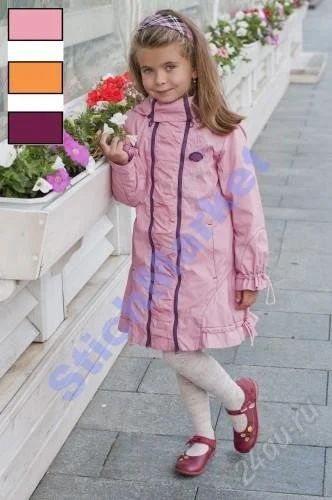 Лот: 2520555. Фото: 1. Плащ «аленький цветочек» арт 003... Верхняя одежда