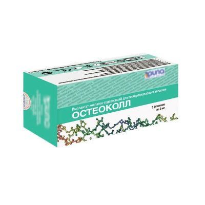 Лот: 24787029. Фото: 1. Остеоколл имплантат коллаген-содержащий... Лекарства