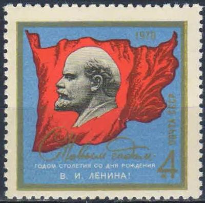 Лот: 25636743. Фото: 1. 1969, декабрь. С Новым, 1970 годом... Марки