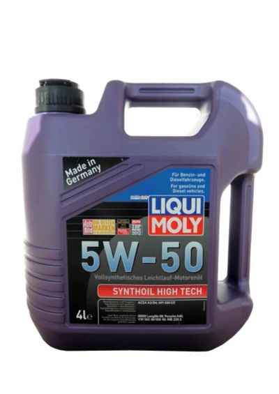 Лот: 4998018. Фото: 1. Масло моторное Liqui Moly Synthoil... Масла, жидкости