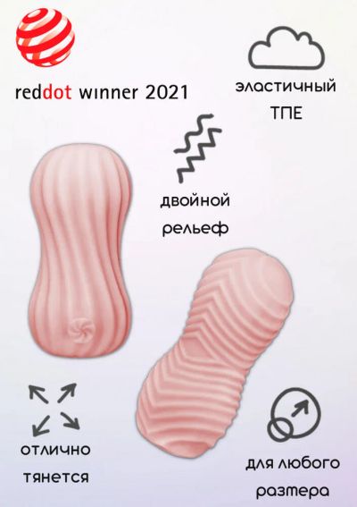 Лот: 24253231. Фото: 1. Мастурбатор Lola Games Marshmallow... Игрушки