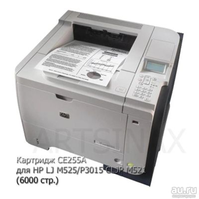 Лот: 16559779. Фото: 1. Картридж CE255A для HP LaserJet... Картриджи, расходные материалы