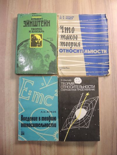Лот: 25032462. Фото: 1. 4 книги учебное пособие теория... Физико-математические науки