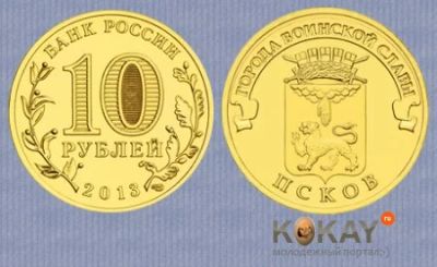 Лот: 3974306. Фото: 1. продам монеты с рубля. Россия до 1917 года