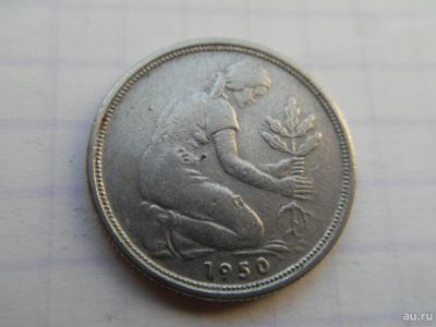Лот: 8508860. Фото: 1. Германия 50 пфеннигов 1950 (G). Германия и Австрия