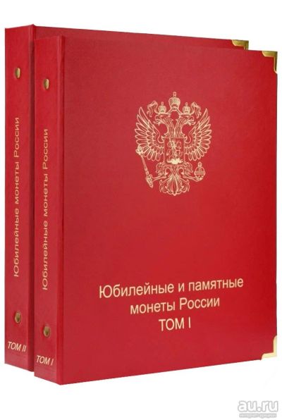Лот: 15812882. Фото: 1. Комплект альбомов для юбилейных... Аксессуары, литература