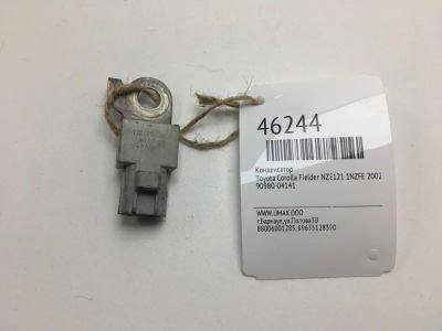Лот: 20392506. Фото: 1. Конденсатор Toyota Corolla Fielder... Электрооборудование