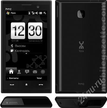 Лот: 1103065. Фото: 1. HTC MAX 4G продажа/обмен. Смартфоны