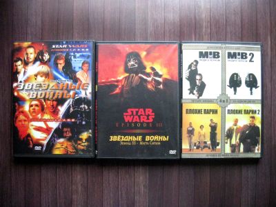 Лот: 25648102. Фото: 1. DVD диски с фильмами (Звездные... CD, DVD, BluRay