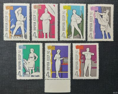 Лот: 16238852. Фото: 1. 1962, сентябрь. Для блага человека... Марки