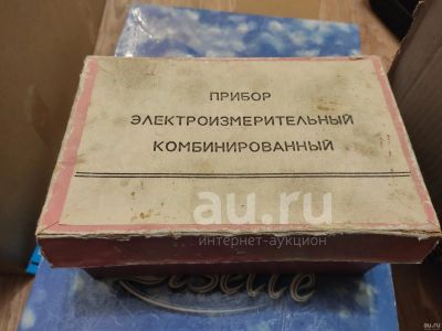Лот: 19056493. Фото: 1. Прибор измерительный комбинированный... Радиолюбительский инструмент