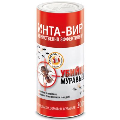 Лот: 25590235. Фото: 1. Инсектицид от муравьев, порошок... Средства от насекомых и грызунов