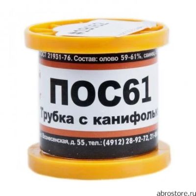 Лот: 8177907. Фото: 1. Припой ПОС-61 с канифолью, диаметр... Материалы, химия
