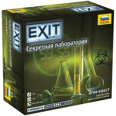 Лот: 12626890. Фото: 1. EXIT. Секретная лаборатория. Настольные игры, карты