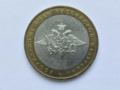 Лот: 10431535. Фото: 1. Россия БИМ 10 рублей 2002 год... Россия после 1991 года