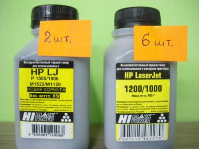 Лот: 7267652. Фото: 1. Тонер HP Laser Jet - 500 руб... Картриджи, расходные материалы