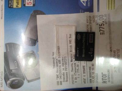 Лот: 12438140. Фото: 1. Карта памяти Sony Memory Stick... Карты памяти