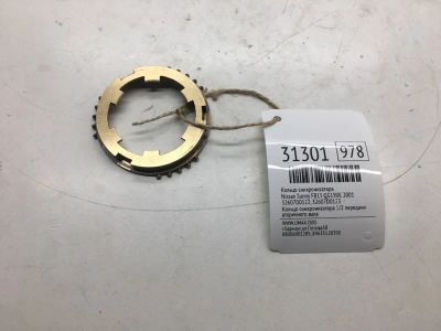 Лот: 20385705. Фото: 1. Кольцо синхронизатора Nissan Sunny... Другое (автозапчасти)