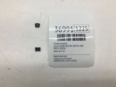 Лот: 20388183. Фото: 1. Сухарь клапана Lexus Gs300 2007... Двигатель и элементы двигателя