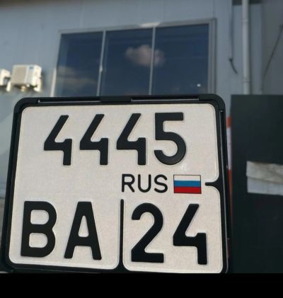 Лот: 25523166. Фото: 1. Гос номер 444 на мотоцикл. Госномера