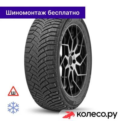 Лот: 25100936. Фото: 1. X-Ice North 4 SUV 255/50 R20 109T. Шины